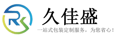 新余市恒星包裝